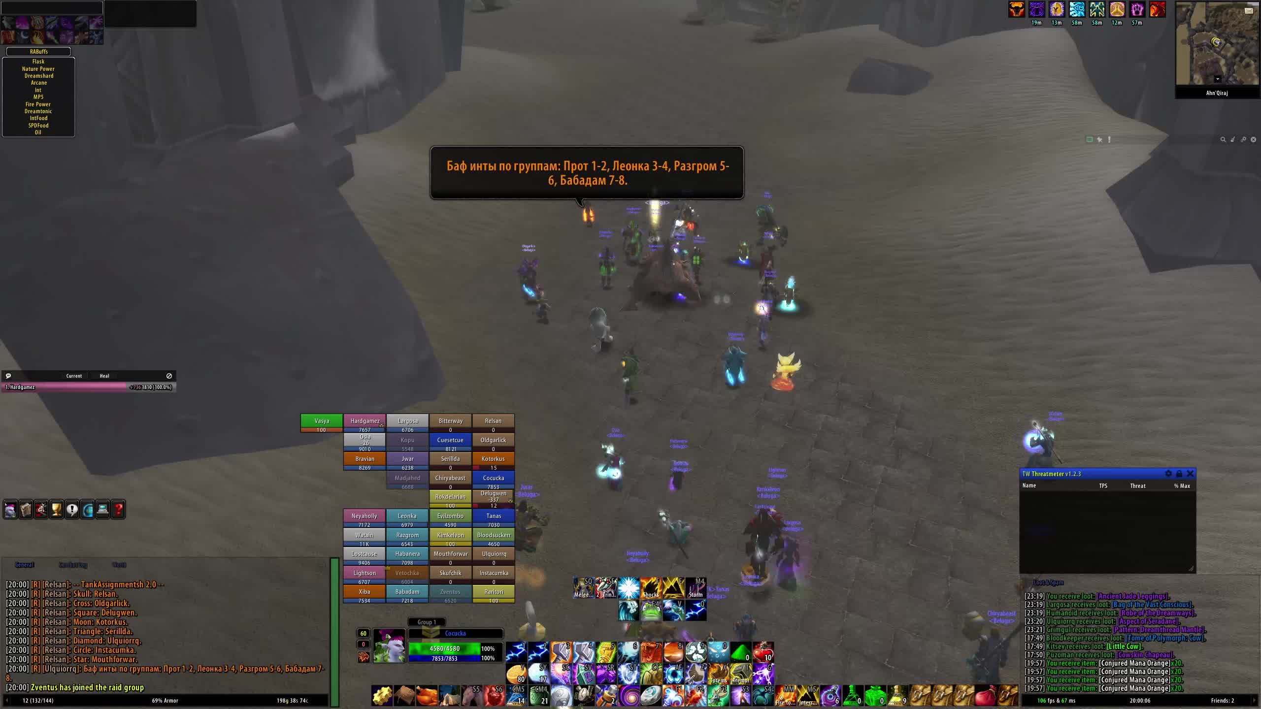 AQ40+BWL+MC_(29.07.2024_20:00)_WoW-Turtle смотреть онлайн