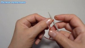 РЕДКИЕ УЗОРЫ. ПОТРЯСАЮЩИЙ УЗОР СПИЦАМИ. ВЯЗАНИЕ ДЛЯ НАЧИНАЮЩИХ ЛЕГКИЕ ПЕТЕЛЬКИ