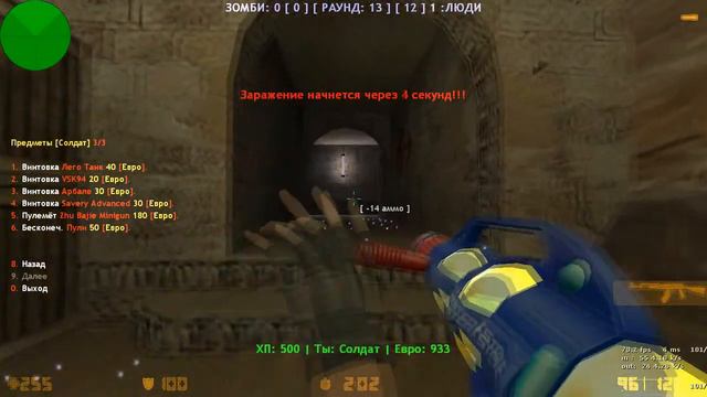 Counter-strike 1.6 Зомби сервер #6 +СБОРКА смотреть онлайн