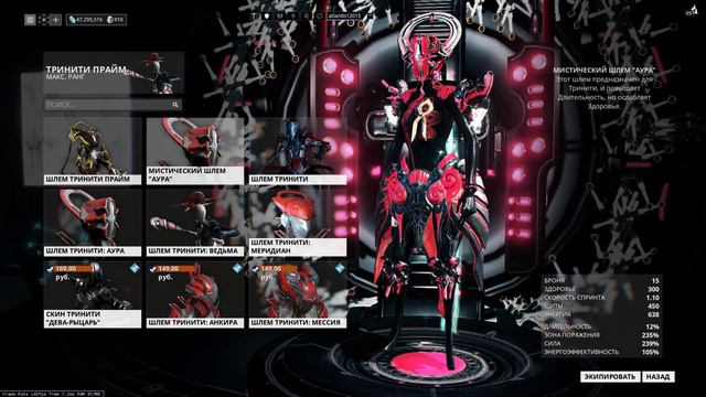 Warframe | Новости 📣 | Октавия МАЭСТРА, обновление КАПТУРЫ и системы МИСТИФИКАТОРОВ - уже! смотреть онлайн