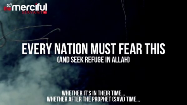 Является антихрист (даджаль) здесь сейчас Is The Antichrist (Dajjal) Here NOW