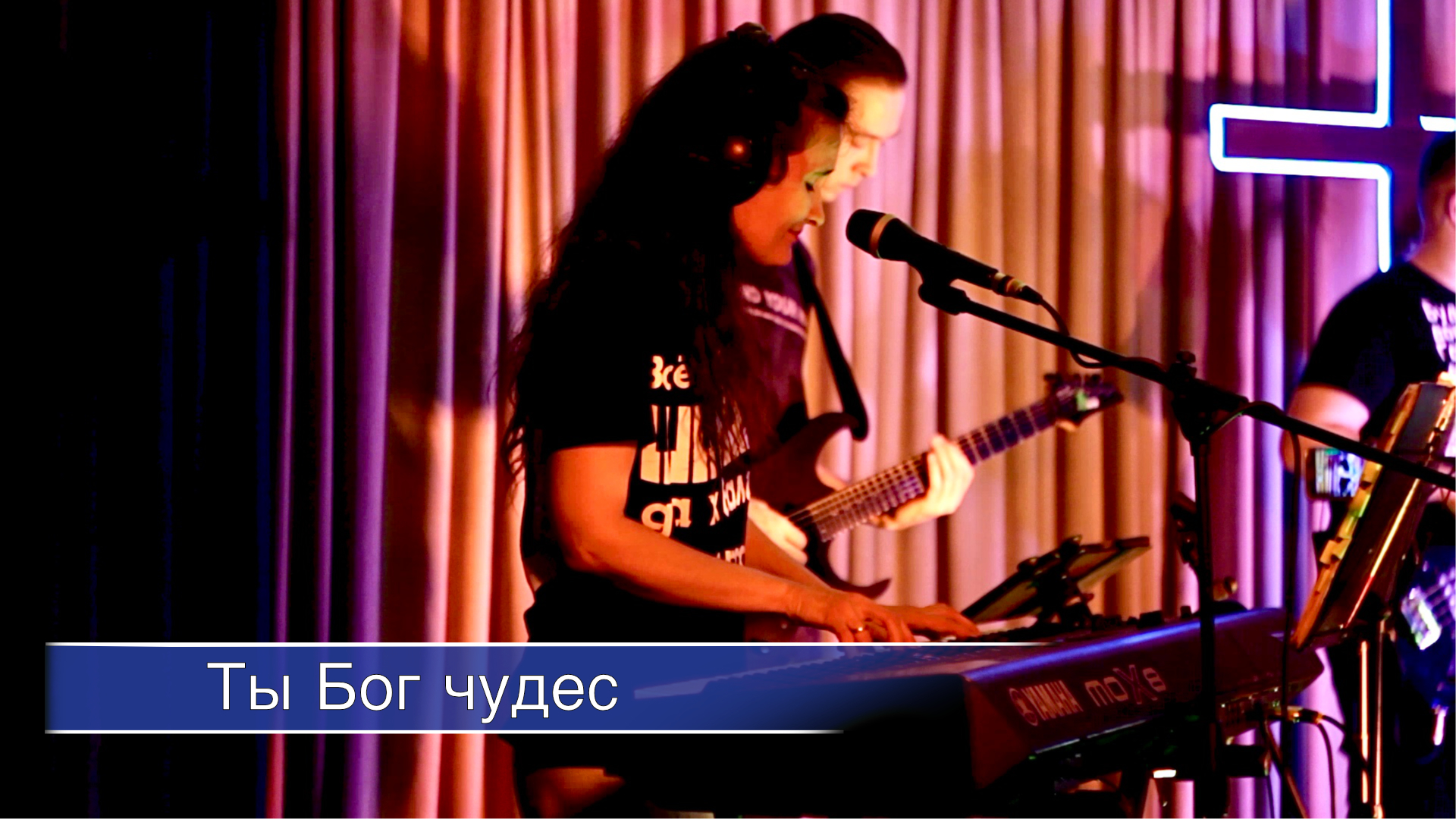 Песня Иосифа - Worship.Create
