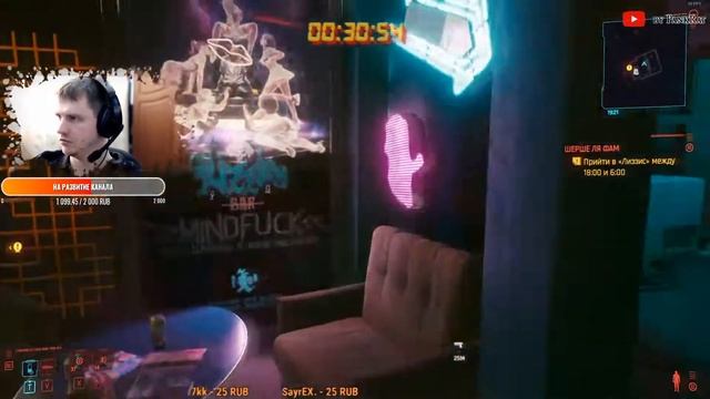by PankRat - Cyberpunk 2077 ► Зеркало и отражения в игре смотреть онлайн