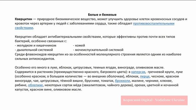 Принципы долгой и здоровой жизни. Бобовые и корнеплоды. Хумусы и паштеты. Часть 2 смотреть онлайн