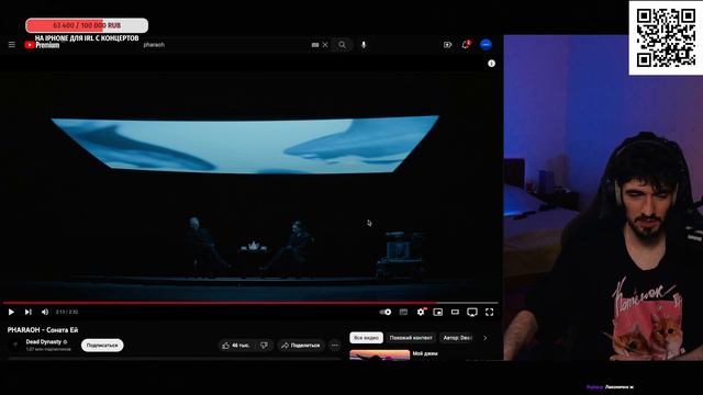РЕАКЦИЯ FIRSTFEEL НА PHARAOH - Соната Ей смотреть онлайн
