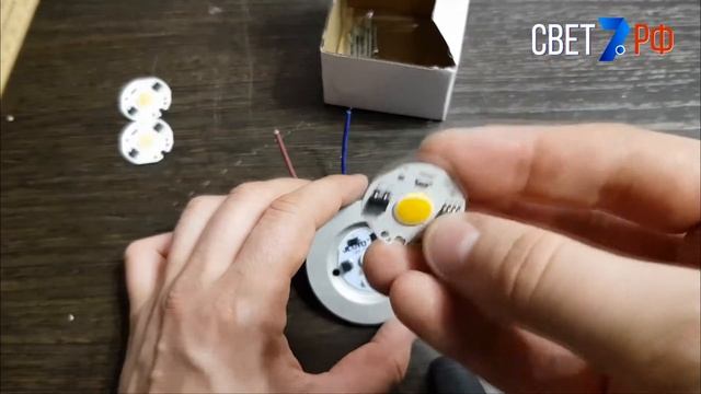 Накладной светильник для подсветки лестницы / Integrator Aura IT-707-AL-220V смотреть онлайн