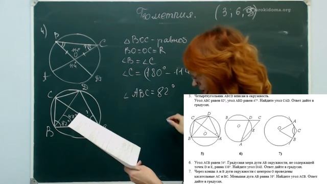 Разбор задания 6 - из ЕГЭ по математике. смотреть онлайн