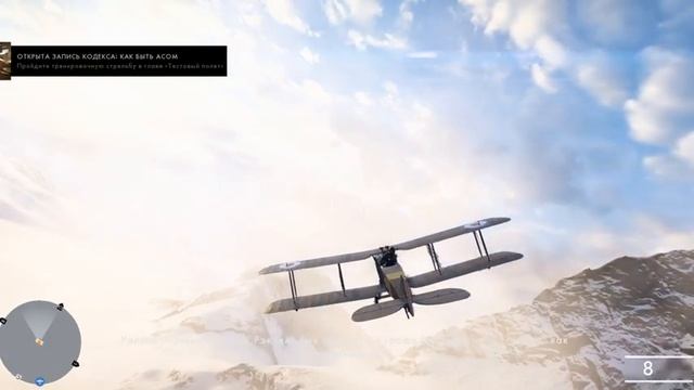 Прохождение Battlefield 1 на сложном смотреть онлайн