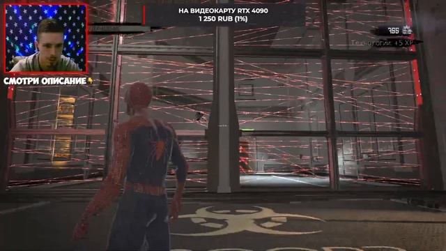 ПРОХОЖДЕНИЕ THE AMAZING SPIDER-MAN #3 смотреть онлайн