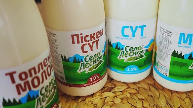 Молоко в бутылке! смотреть онлайн