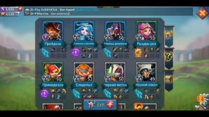 Lords Mobile Какие Герой Нужны и что качать