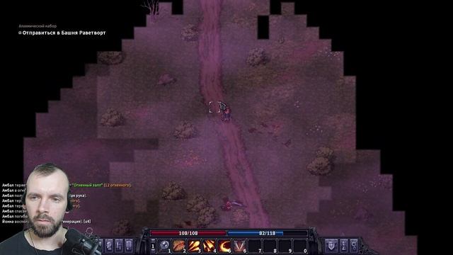 Stoneshard → ОБНОВЛЕНИЕ "CITY OF GOLD" ► ПУТЬ МАГА #4 ◄ смотреть онлайн