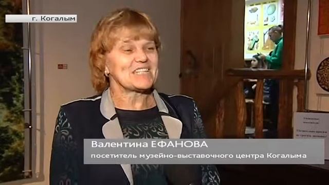 На выставке в Когалыме выключили свет смотреть онлайн