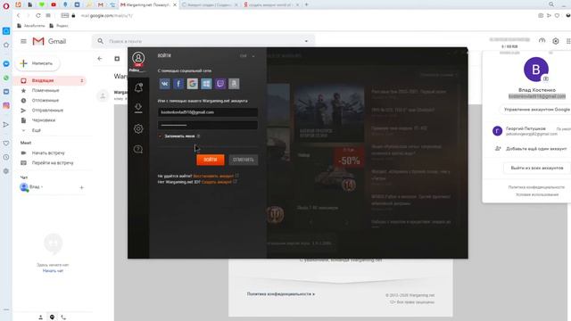Qanday qilib accaunt ochish,World of tanks o'yinida,Uzbekcha lets play, Wot uzbekcha letsplay. смотреть онлайн