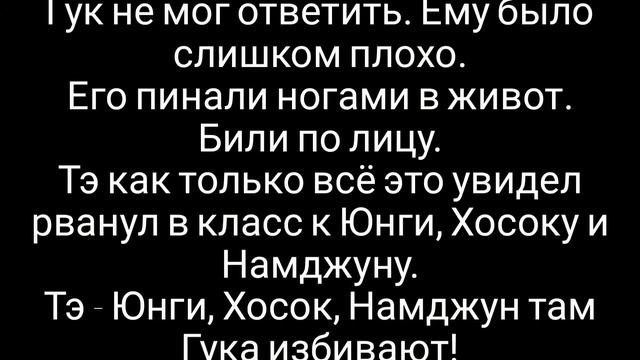 Вигуки Омегаверс. Плохой парень. Часть 10.