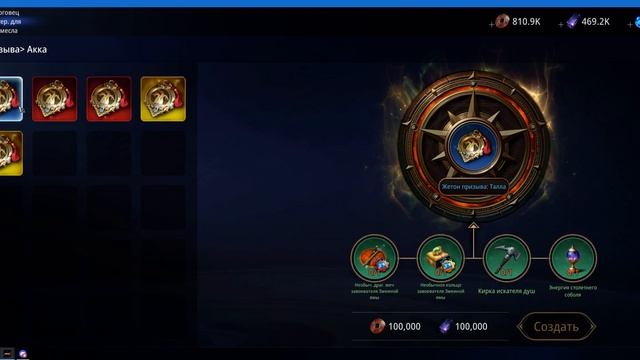 Новый патч, где что брать, и тд фаст видео смотреть онлайн