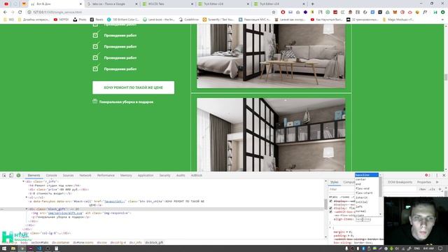 JQUERY ТАБЫ - ВЕРСТКА РЕАЛЬНОГО ПРОЕКТА C НУЛЯ №10 смотреть онлайн