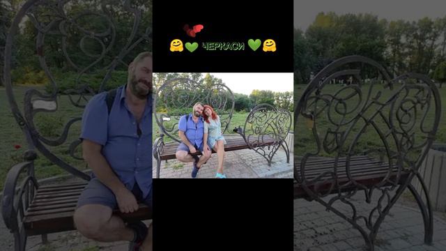 🕊️💚💕ВМЕСТЕ 2года💕💚🕊️