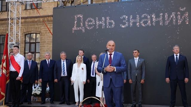 День знаний 2023 смотреть онлайн