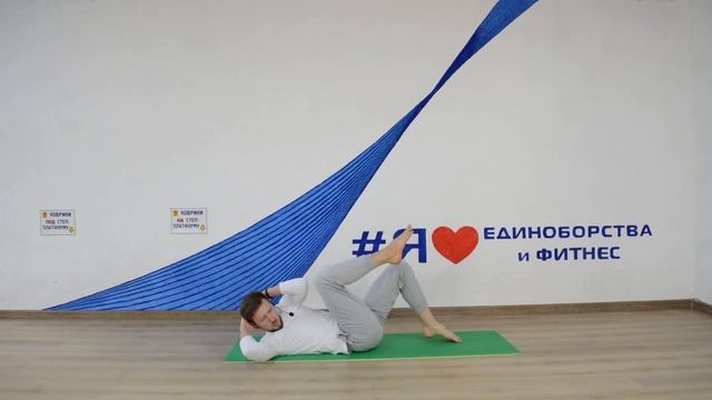 Тренировка BodyBalance Online