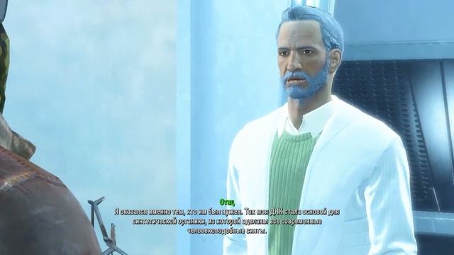 Прохождение - Fallout 4 - Институт №32 смотреть онлайн
