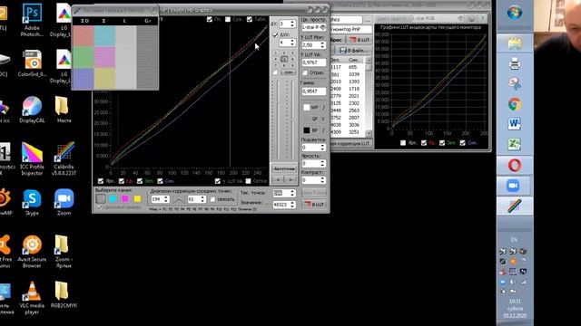 DisplayCAL 3 и Calibrilla 5 — обзор фриварных программ. (Part#1) смотреть онлайн