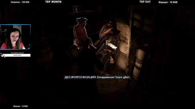 Assassins Creed 3: Remastered ● Прохождение на русском #1 смотреть онлайн