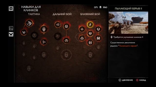 GOD of WAR Ragnarok. Часть 18. Заброшенная Деревня ( Без Смертей ) смотреть онлайн