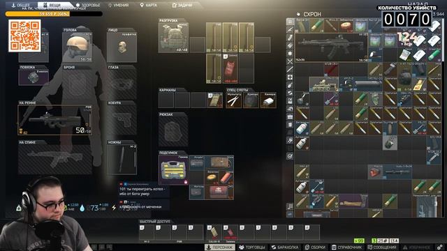 ДЕЛАЮ 400 КИЛЛОВ НА ТАМОЖНЕ ● СТРИМ 2 ● Побег из Таркова ● Tarkov ● EFT ● Тарков ● ЕФТ смотреть онлайн