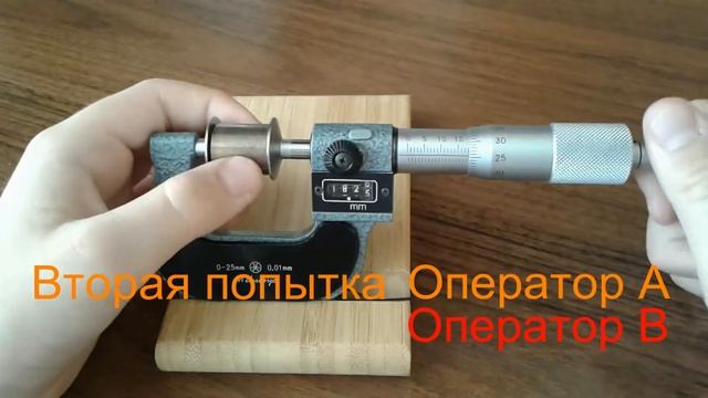 Как провести анализ MSA ( Measurement System Analysis). Ссылка на Excel в описании. смотреть онлайн