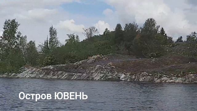 Ладожские шхеры смотреть онлайн