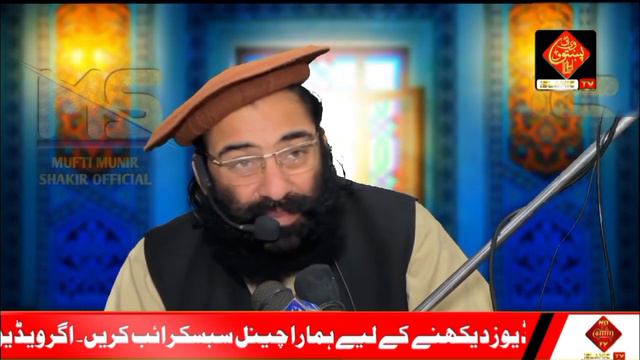 pashto bayan | Mufti Munir Shakir new pashto bayan | Pashto Islamic Tv смотреть онлайн