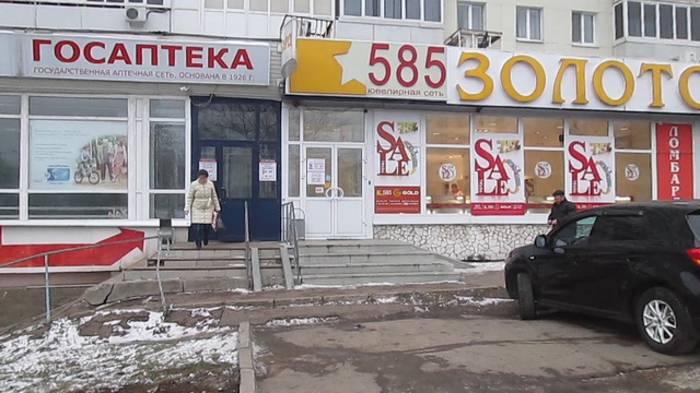 Уфа октября 178 смотреть онлайн