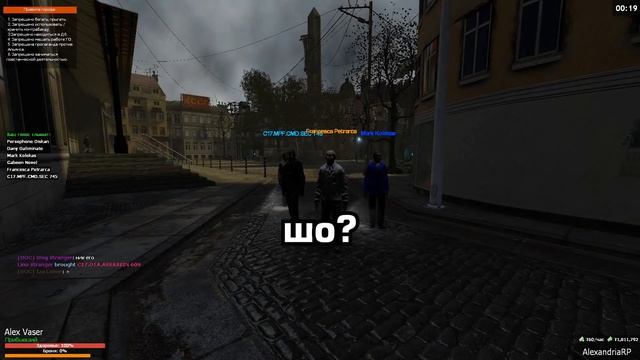 Вам повiстка [Garry's Mod City 17] смотреть онлайн