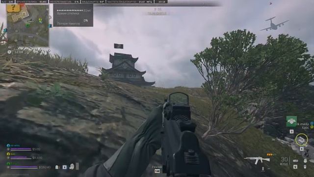 Warzone 2.0 ; DMZ : смотреть онлайн