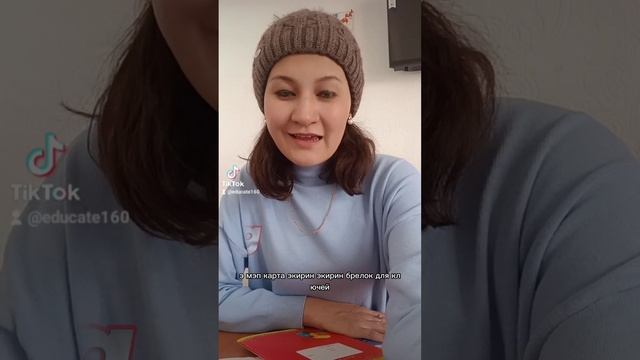 Английский язык 5 урок с Канышай смотреть онлайн