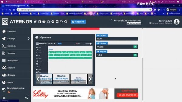 Как сделать свой сервер бесплатно чтобы могли заходить игроки | aternos.org #1 ванильный сервер