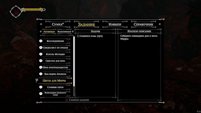 Ghost of a Tale Прохождение #10. (Без комментариев) смотреть онлайн