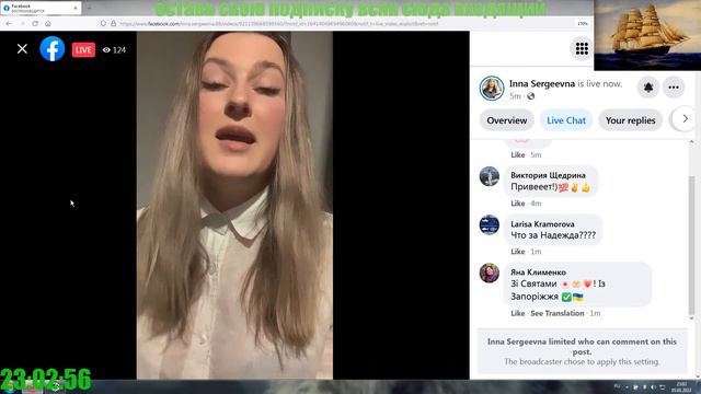 Инна Сергеевна вышла в эфир 5 января 2022 (рассказывает о чудо-женщине)... смотреть онлайн