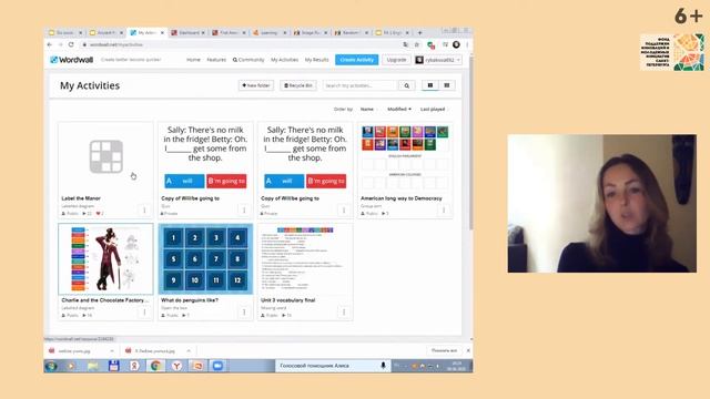 Интерактивная копилка, или Что я возьму с собой в новую школу | Вебинар с Екатериной Рыбаковой смотреть онлайн