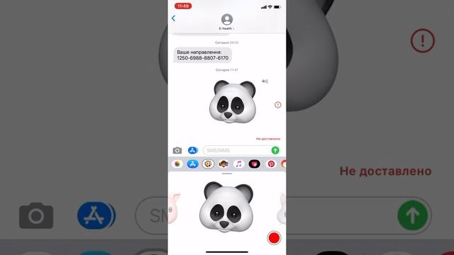 Создание говорящего Emoji на Iphone