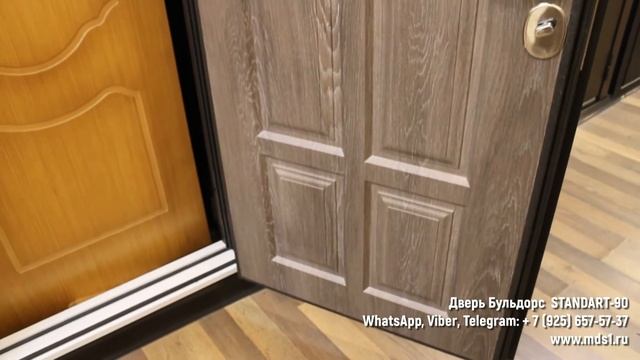 Бульдорс Standart 90 смотреть онлайн