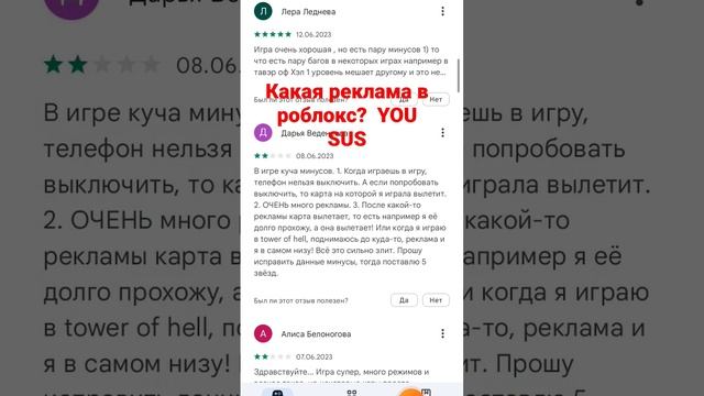 в роблоксе реклама? #роблокс#short#shorts смотреть онлайн