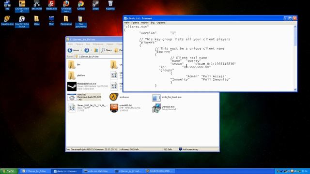 [Обзор #1]Как создать свой сервер в css смотреть онлайн