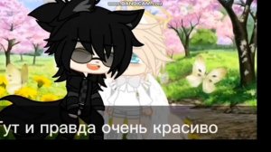 ОЗВУЧКА МИНИ ФИЛЬМА