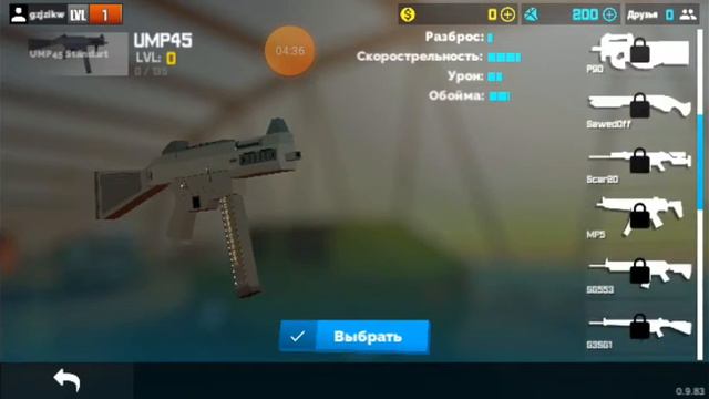 ЭТОмэ мая самая любимая игра Fan of gans смотреть онлайн