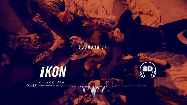 IKON (아이콘) – KILLING ME (죽겠다) [8D USE HEADPHONE] ?