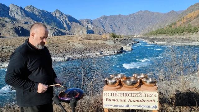 Глюкофон у горной реки. смотреть онлайн