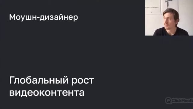 Какие направления дизайна будут востребованы через несколько лет смотреть онлайн