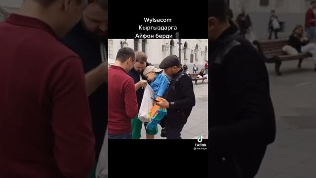 В Москве блогер Wylsacom подарил юному кыргызстанцу новый iPhone смотреть онлайн